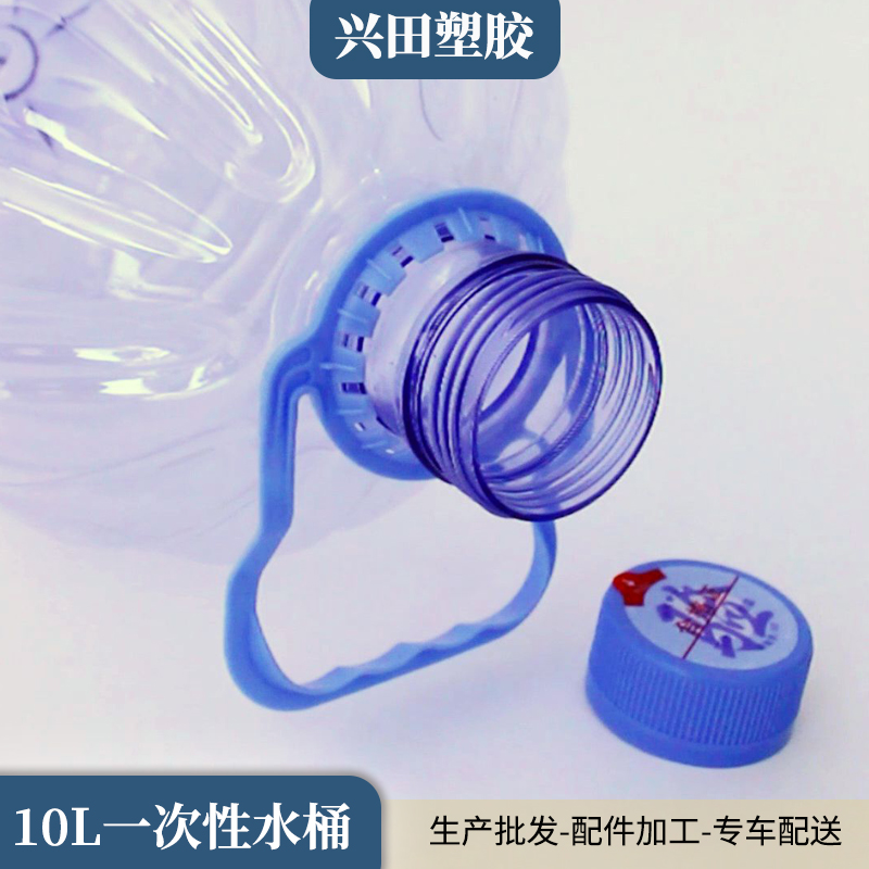 10升一次性透明PET塑料礦泉水水桶生產(chǎn)加工批發(fā)廠家