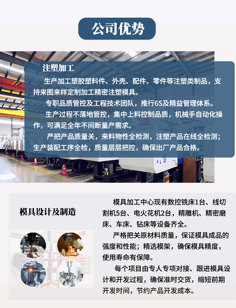 山東汽車塑料件注塑廠家 山東汽車塑料件注塑廠家