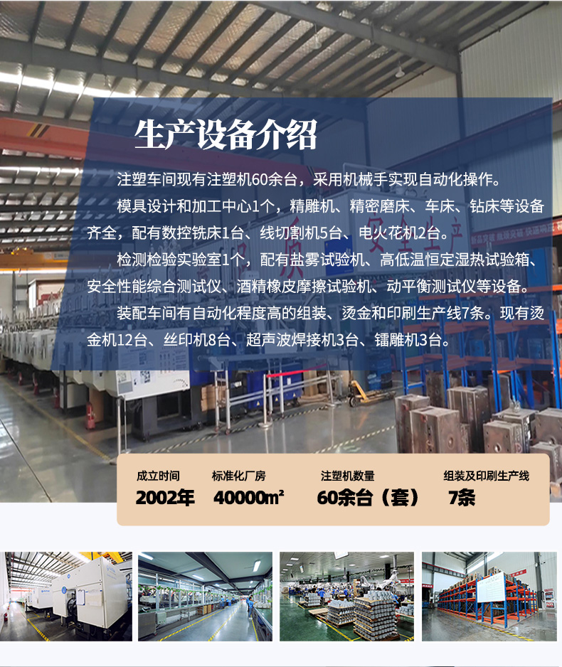 山東汽車塑料注塑件加工廠家 山東汽車塑料注塑件加工廠家