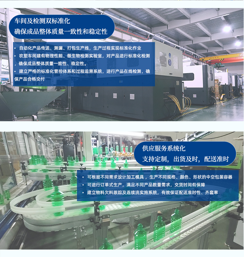 濟(jì)南PET塑料礦泉水水桶生產(chǎn)加工廠家