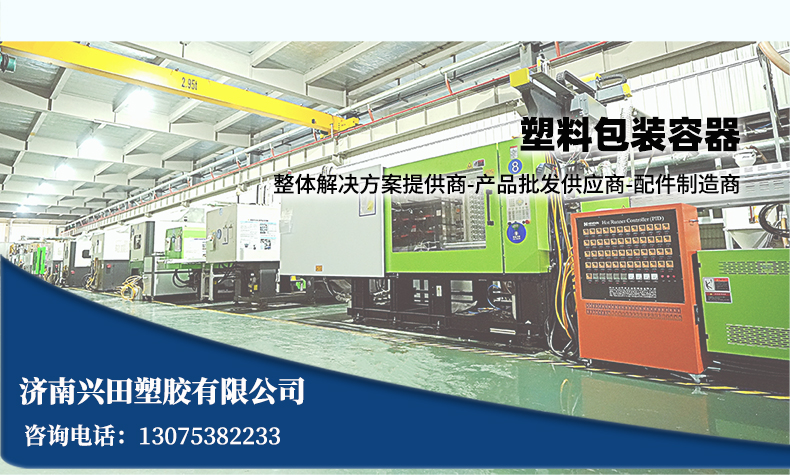 濟(jì)南一次性透明PET塑料水桶生產(chǎn)加工廠家聯(lián)系方式