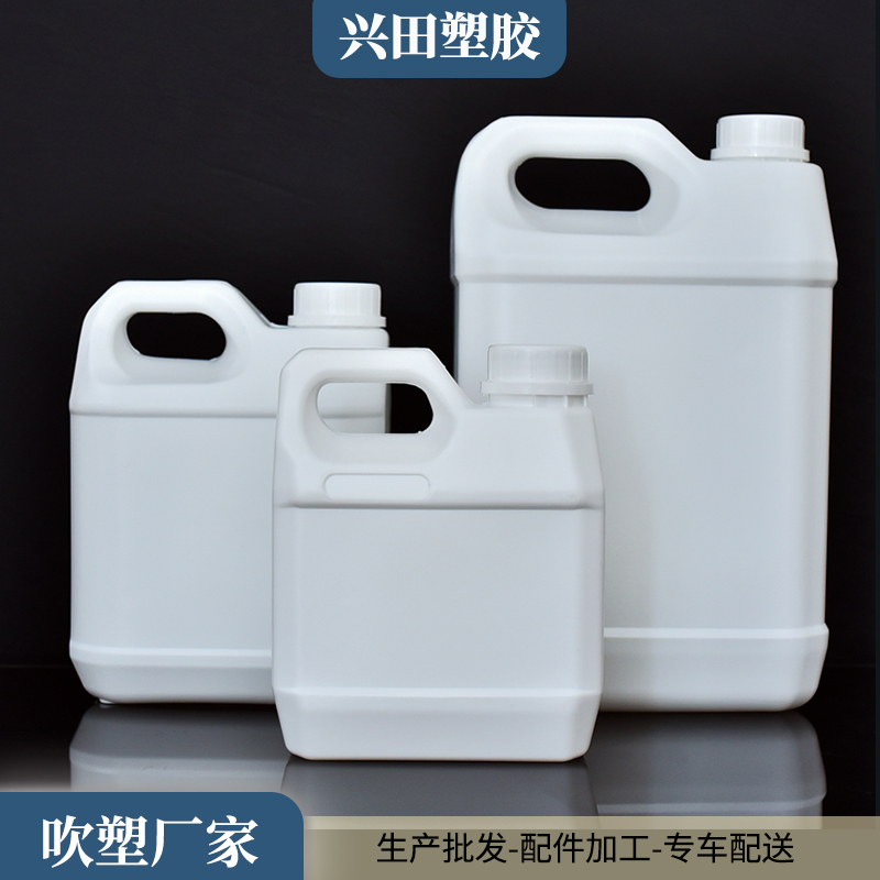 HDPE(高密度聚乙烯)塑料包裝桶生產(chǎn)加工制造商