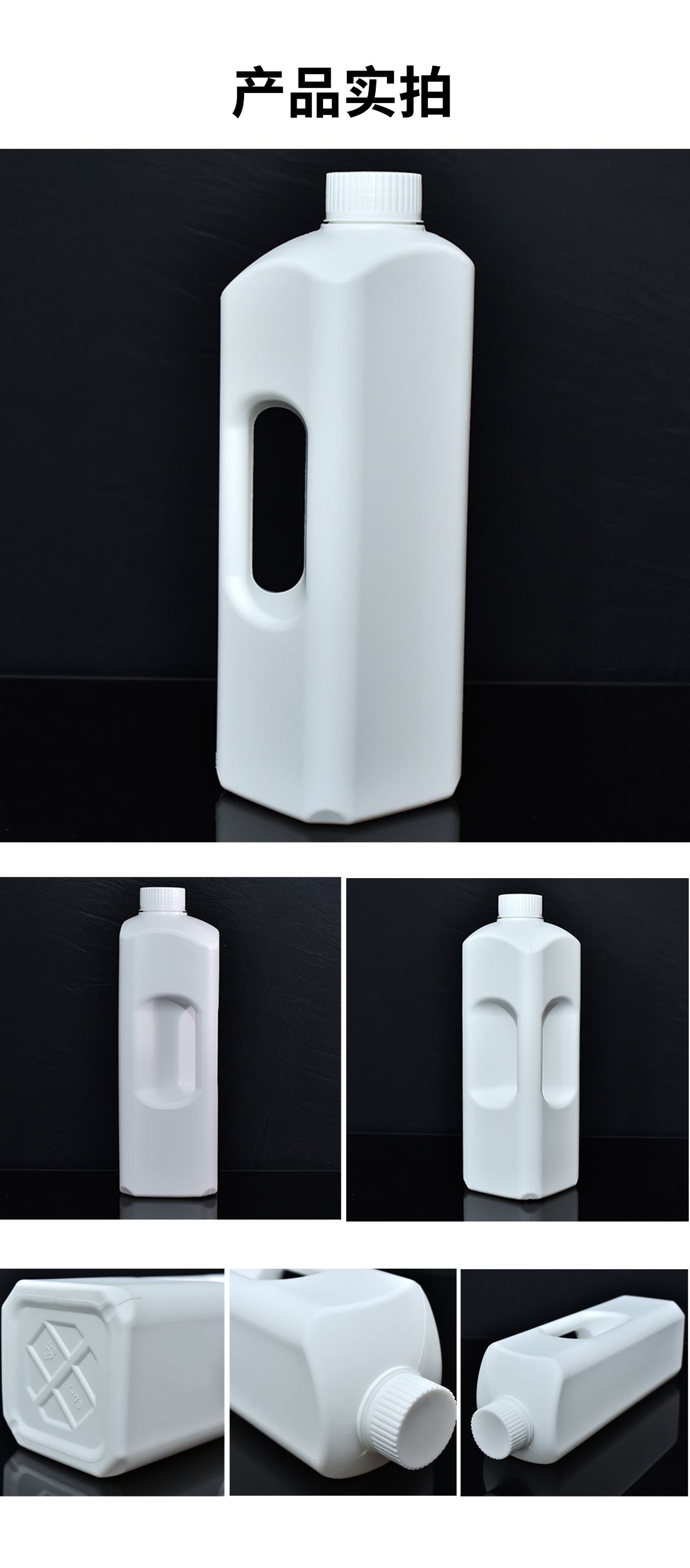 山東hdpe白色2.2L方形塑料桶生產廠家 山東hdpe白色2.2L方形塑料桶生產廠家