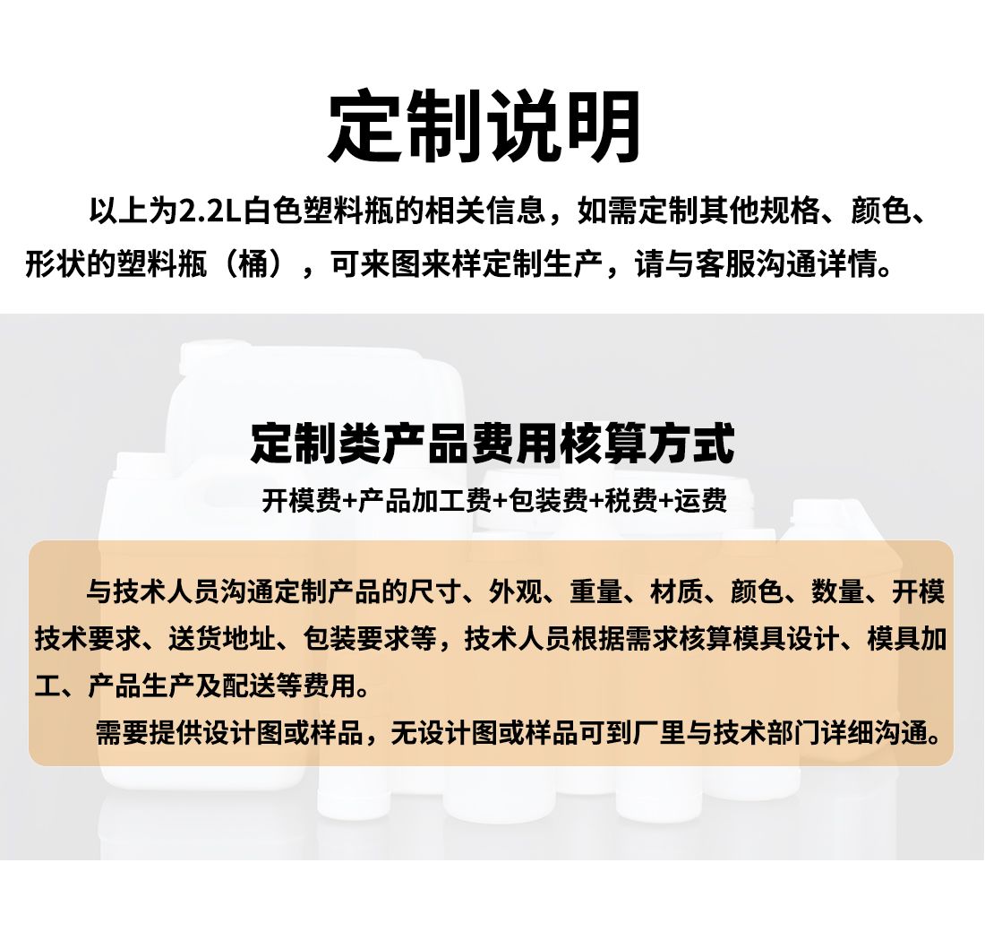 山東塑料桶定制加工生產批發(fā)廠家 山東塑料桶定制加工生產批發(fā)廠家