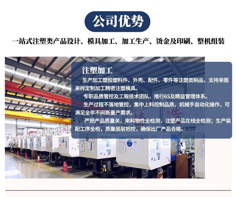 濟(jì)南汽車零部件定制生產(chǎn)注塑加工廠家