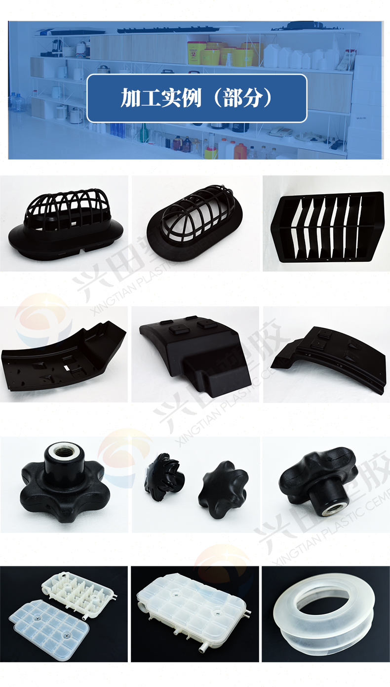 山東汽車注塑零部件定制生產(chǎn)工廠