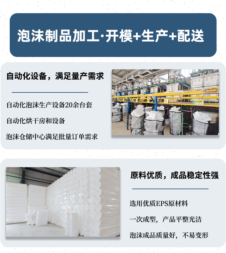 濟南EPS泡沫箱子批發(fā)供應商 濟南EPS泡沫箱子批發(fā)供應商