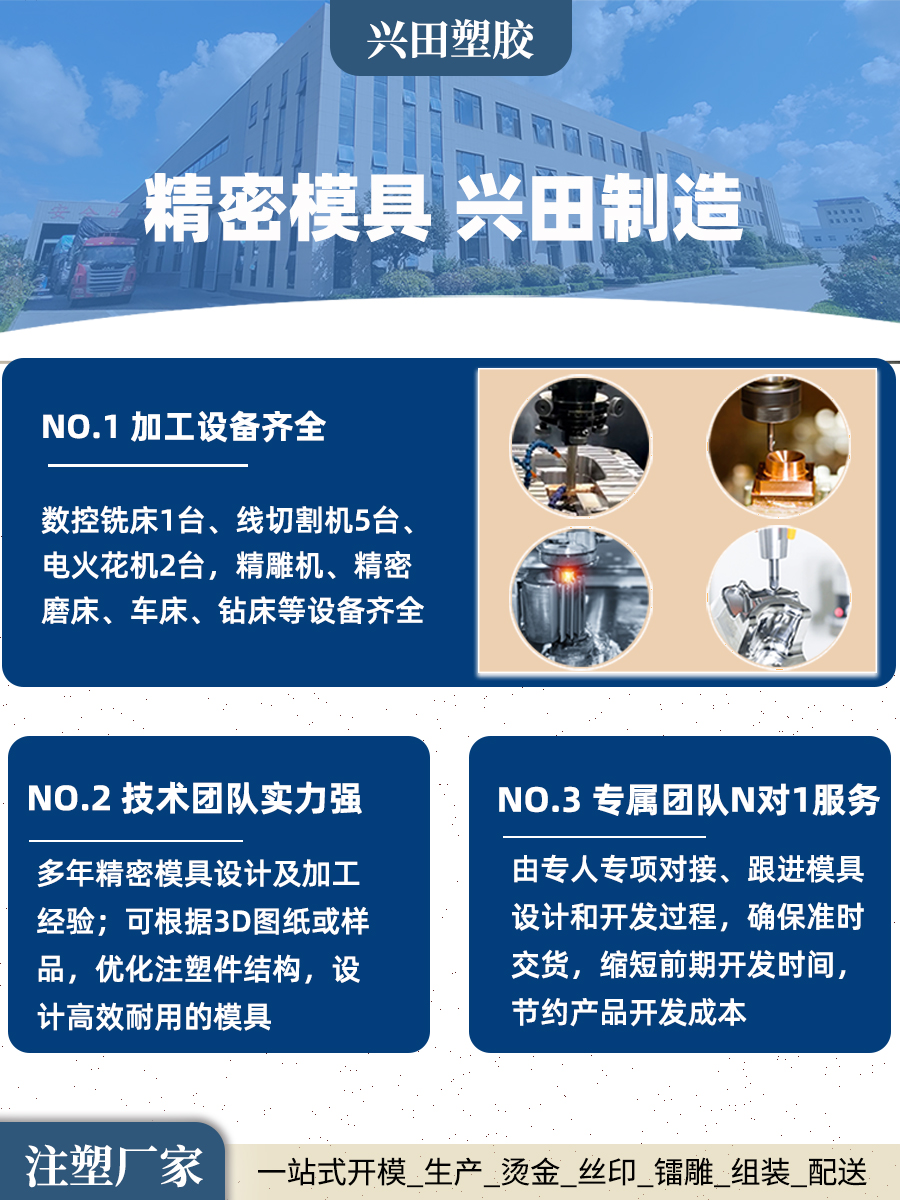 濟南PET瓶坯模具定制加工工廠