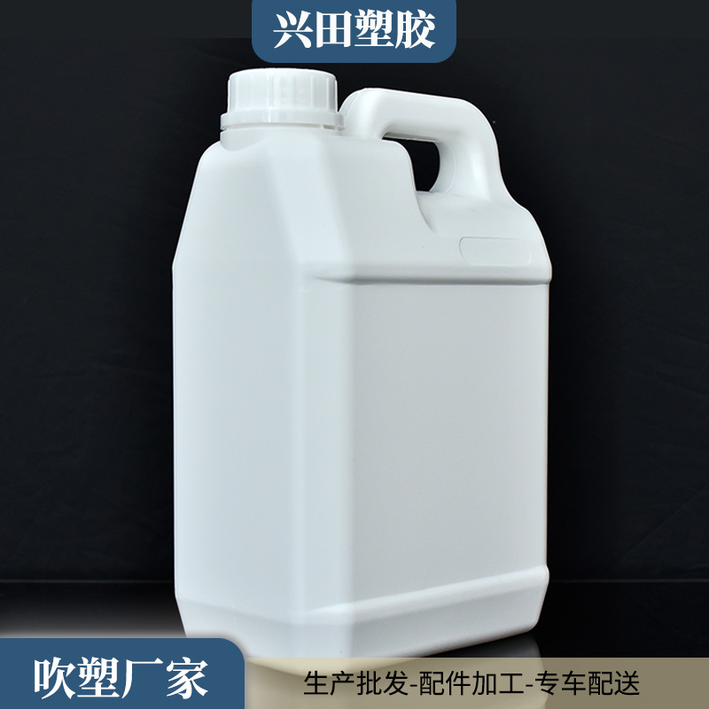 3L裝HDPE材質(zhì)塑料桶生產(chǎn)批發(fā)工廠