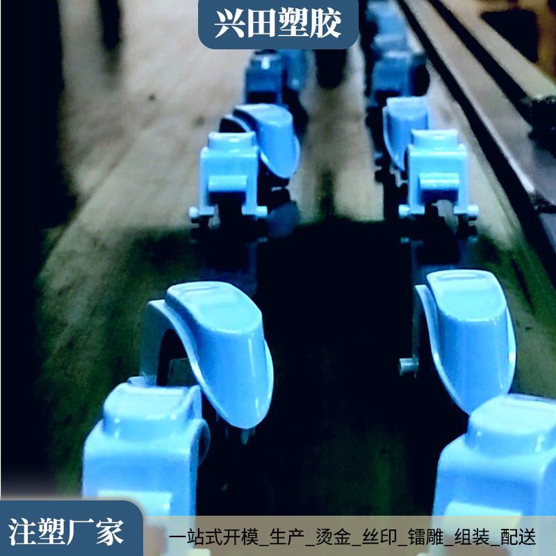 塑膠塑料外觀件開(kāi)模定制注塑生產(chǎn)廠家